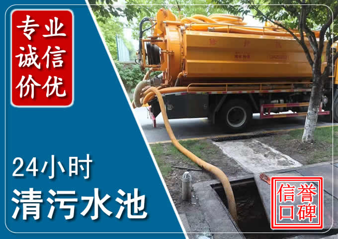 恩阳化粪池清掏时人工与自动化哪个更好?清掏时有哪些要求?